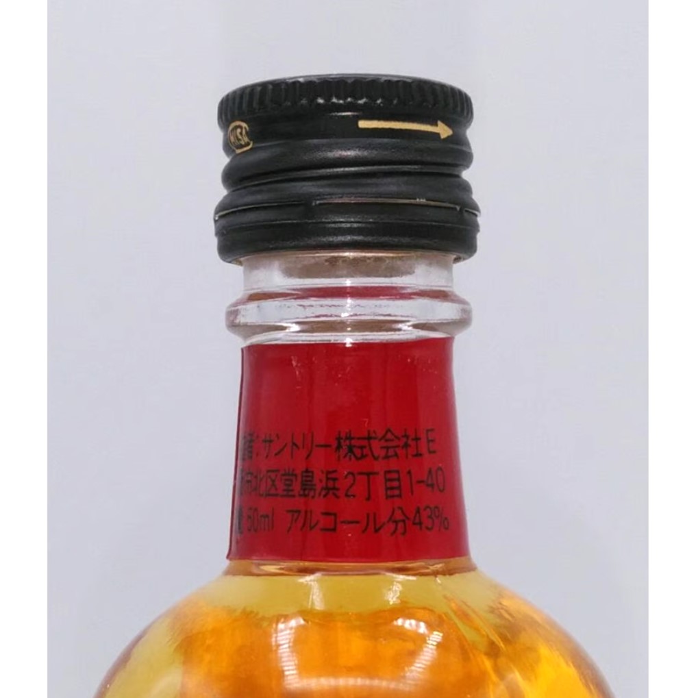 【終売品】Suntory Classic ウイスキー 特級（箱付き） 終売品】Suntory Classic ウイスキー 特級（箱付き）
