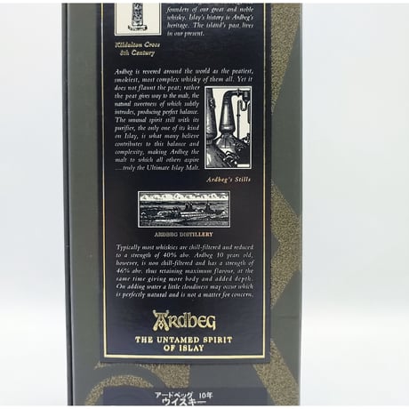 アードベッグ 10年　Ardbeg 10years old The Ultimate ISLAY SINGLE MALT SCOTCH WHISKY NON CHILL-FILTERED
