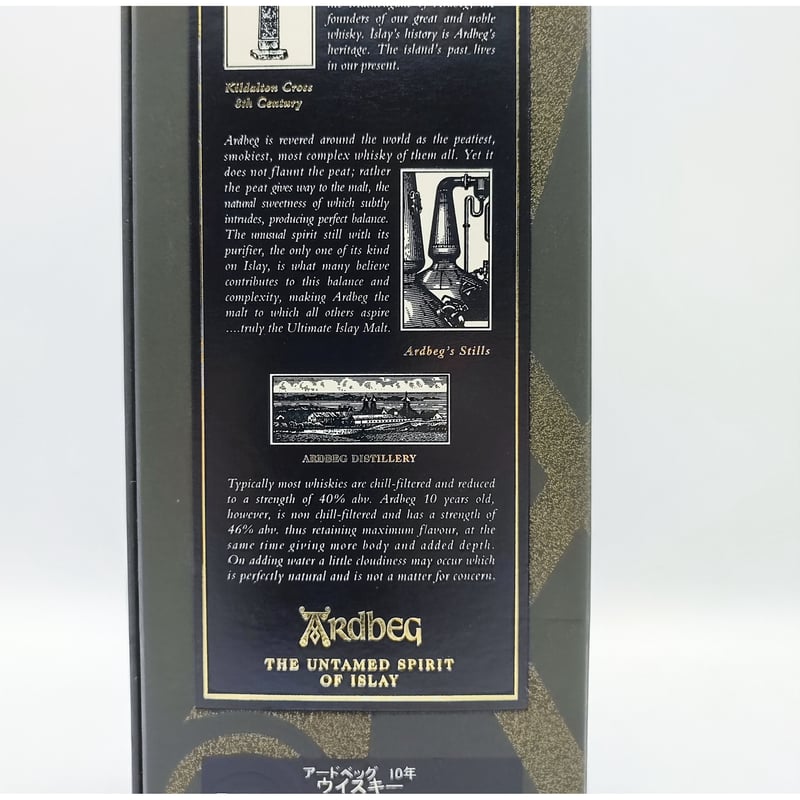 アードベッグ 10年 Ardbeg 10years old The Ultimate ISLA アードベッグ 10年 Ardbeg 10years old The Ultimate ISLA