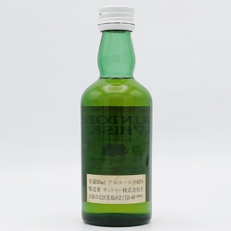 特級 サントリーウイスキー ホワイト　SUNTORY WHISKY WHITE