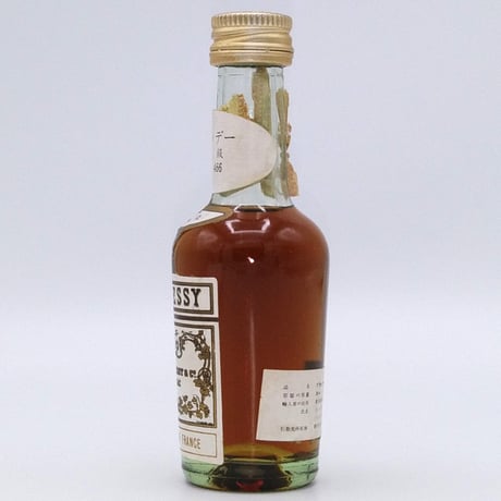 特級 ヘネシー スリースター　JAs. HENNESSY Three Stars COGNAC
