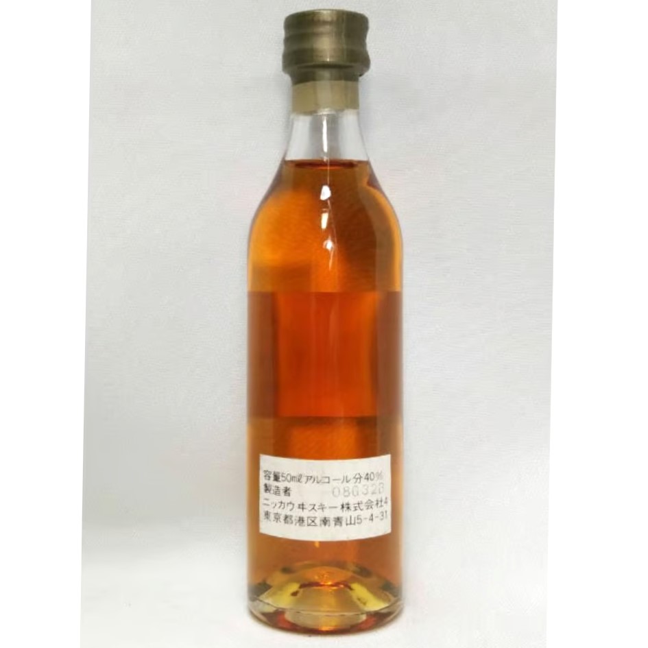 特級 ニッカブランデー アランビック NIKKA PURE GRAPE BRANDY Alam