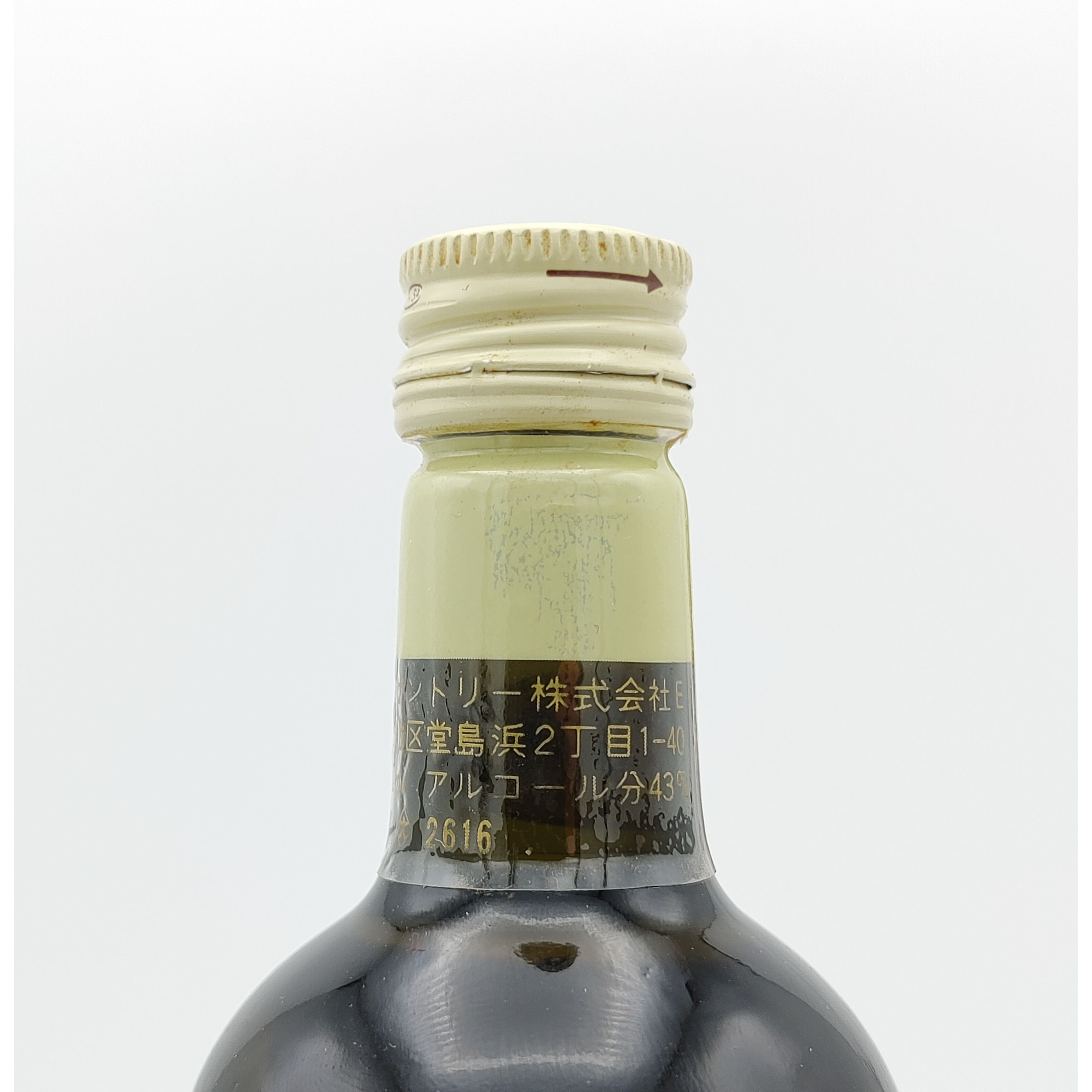 特級 サントリースペシャルリザーブ Suntory SPECIAL RESERVE WHISK