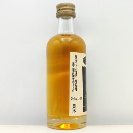 ニッカウヰスキー 竹鶴 17年 ピュアモルト【NIKKA WHISKY Taketsuru 17years old PURE MALT】