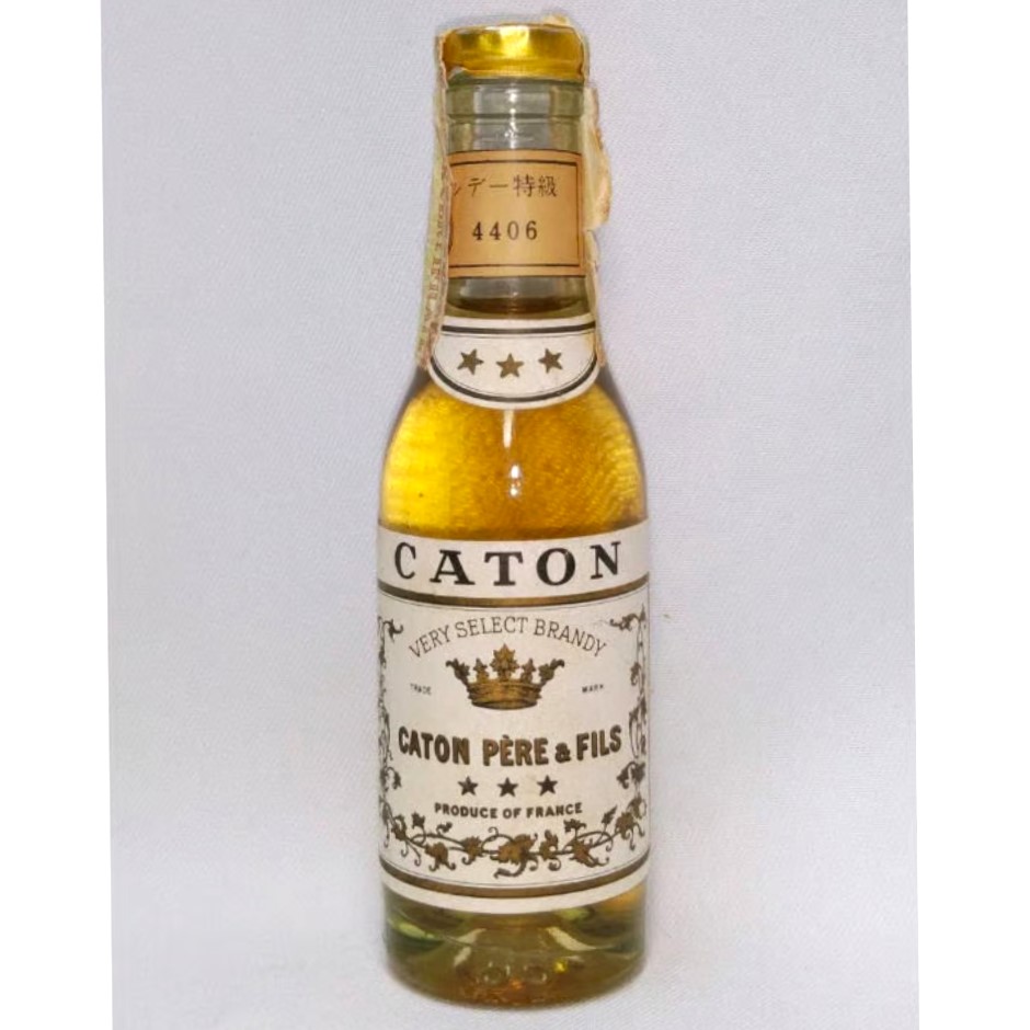 特級 CATON VERY SELECT BRANDY Three Stars | ノスタルジ