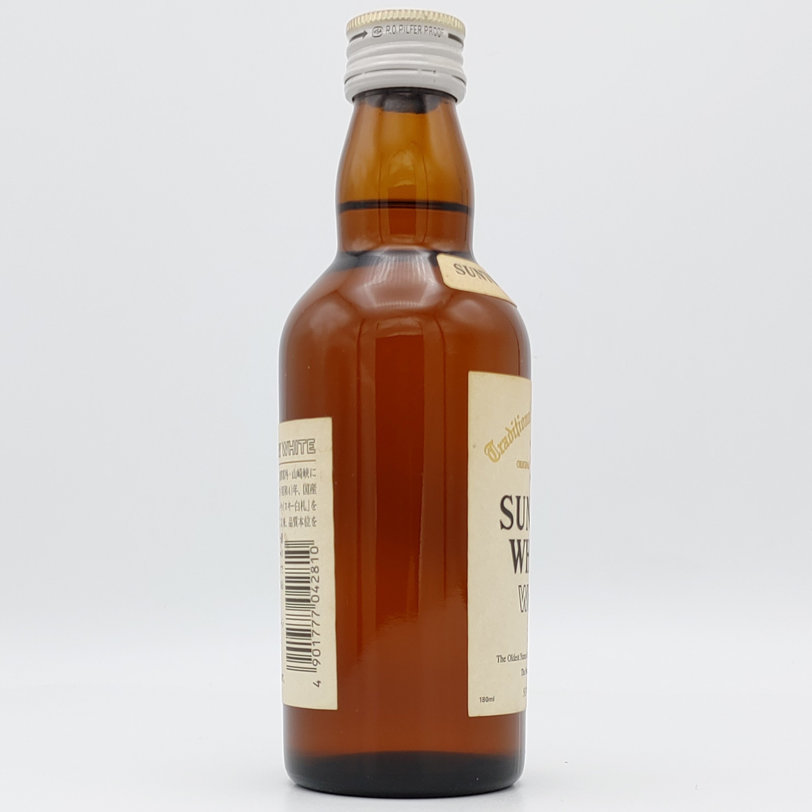 【希少】サントリー ホワイト 旧1級 40度 720ml オールドボトル original