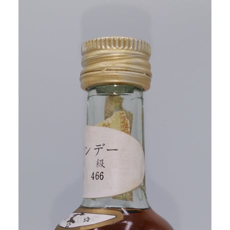 特級 ヘネシー スリースター　JAs. HENNESSY Three Stars COGNAC