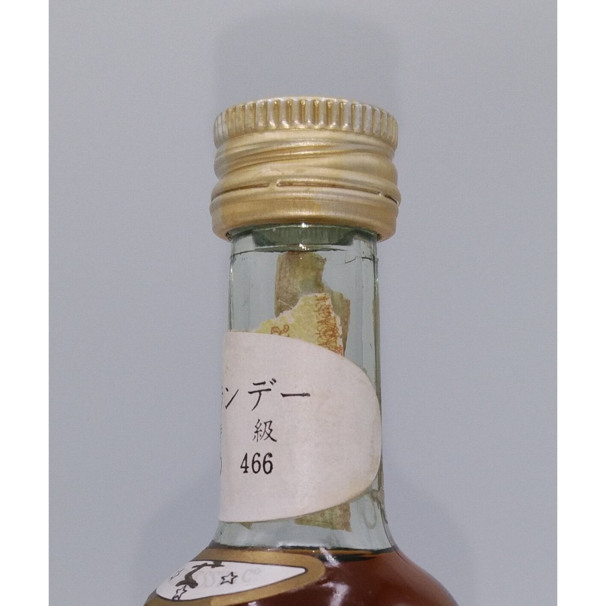 特級 ヘネシー スリースター JAs. HENNESSY Three Stars COGNAC 特級 ヘネシー スリースター JAs. HENNESSY Three Stars COGNAC