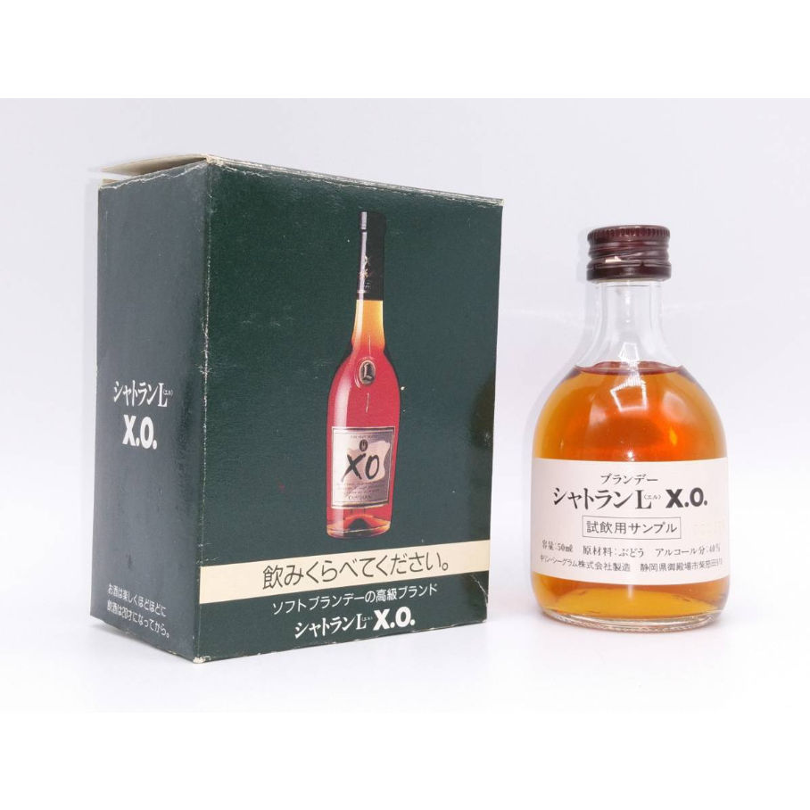 キリンシーグラム シャトラン L 〈エル〉 X.O. 【KIRIN-SEAGRAM BRAND