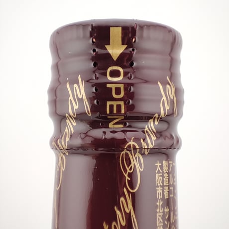 サントリー 特製ブランデー サンテミリオン　SUNTORY BRANDY Saint-Emilion