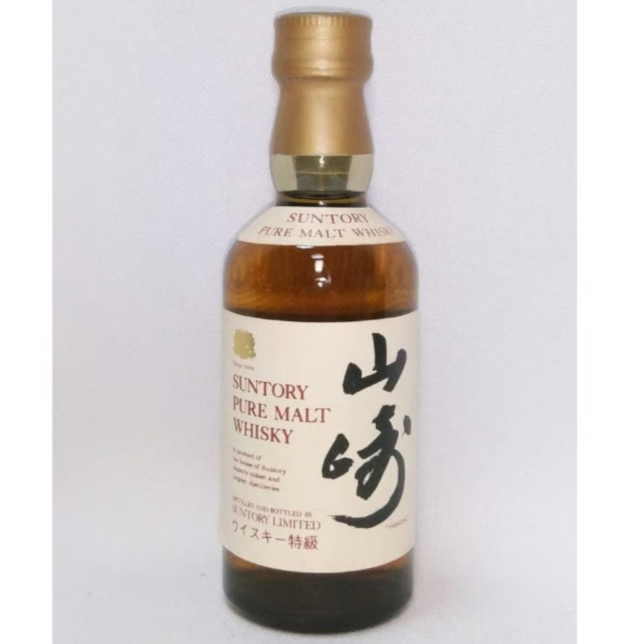 特級 サントリーピュアモルトウイスキー山崎 SUNTORY PURE MALT WHISKY