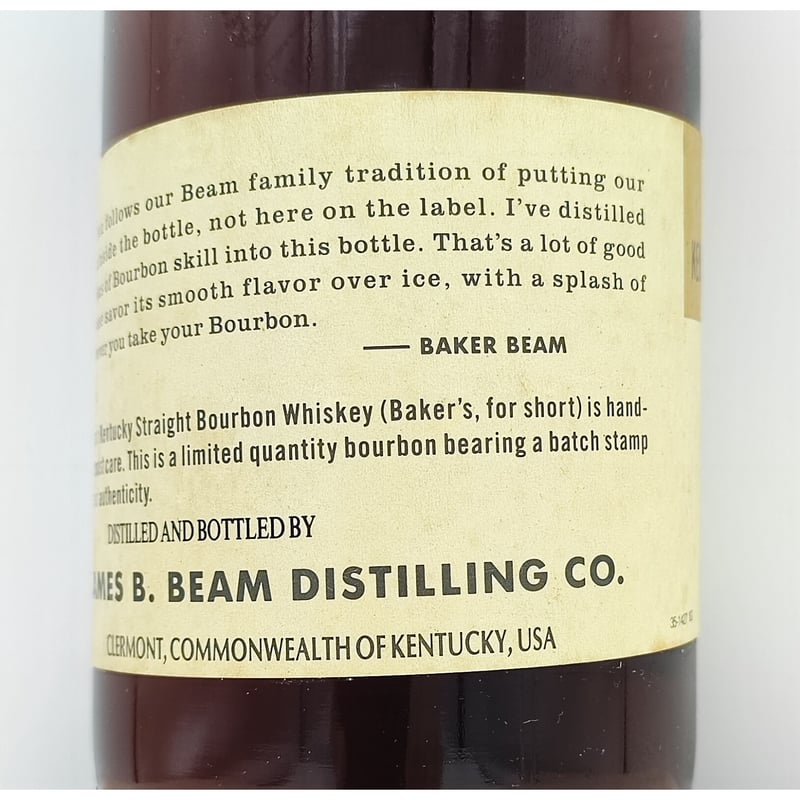 ベイカーズ7年 BAKER'S aged 7years 107proof KENTUCKY S