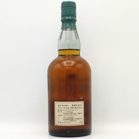 グレンエルギン　GLEN ELGIN SINGLE HIGHLAND MALT SCOTCH WHISKY WHITE HORSE