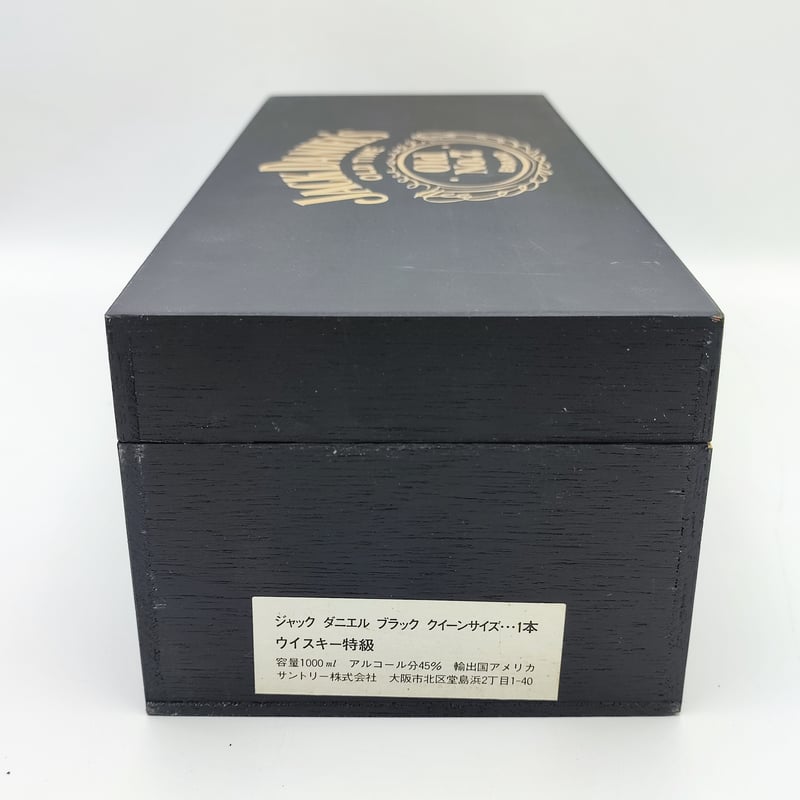 Jack Daniel's & Early Times プレートセット非売品 Jack Daniel's & Early Times プレートセット非売品