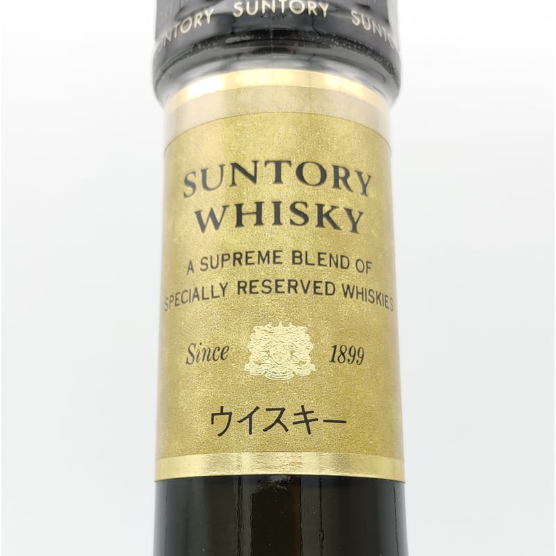 サントリー - suntory reserve 干支 サントリー スペシャル リザーブ 申歳 干支ボトル Suntory