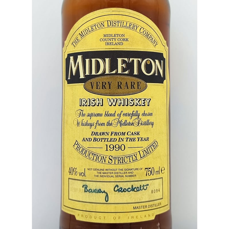 ミドルトン ベリーレア 1990 MIDLETON VERY RARE IRISH WHISK ミドルトン ベリーレア 1990 MIDLETON VERY RARE IRISH WHISK