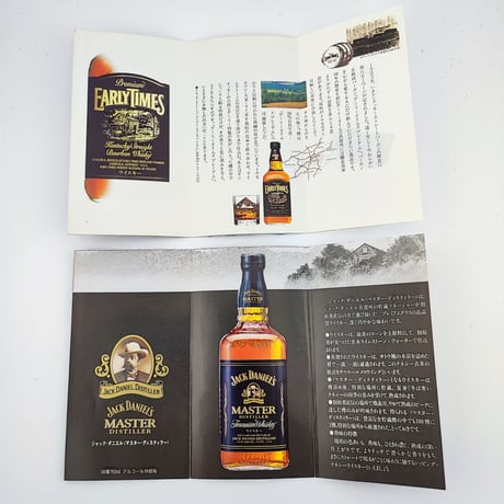 ジャックダニエル マスターディスティラー & アーリータイムズ プレミアム JACK DANIEL'S MASTER DISTILLER & EARLY TIMES Premium