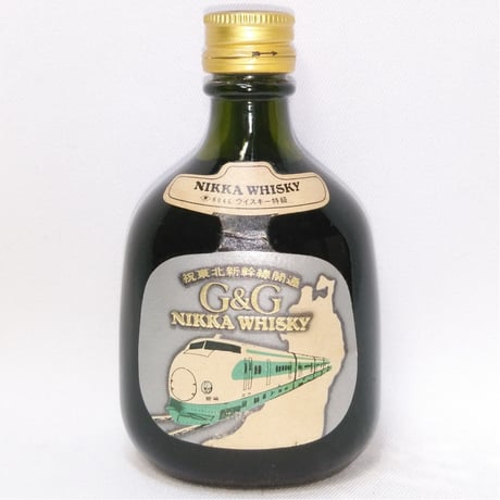 特級 NIKKA WHISKY G&G 祝 東北新幹線開通 ボトル