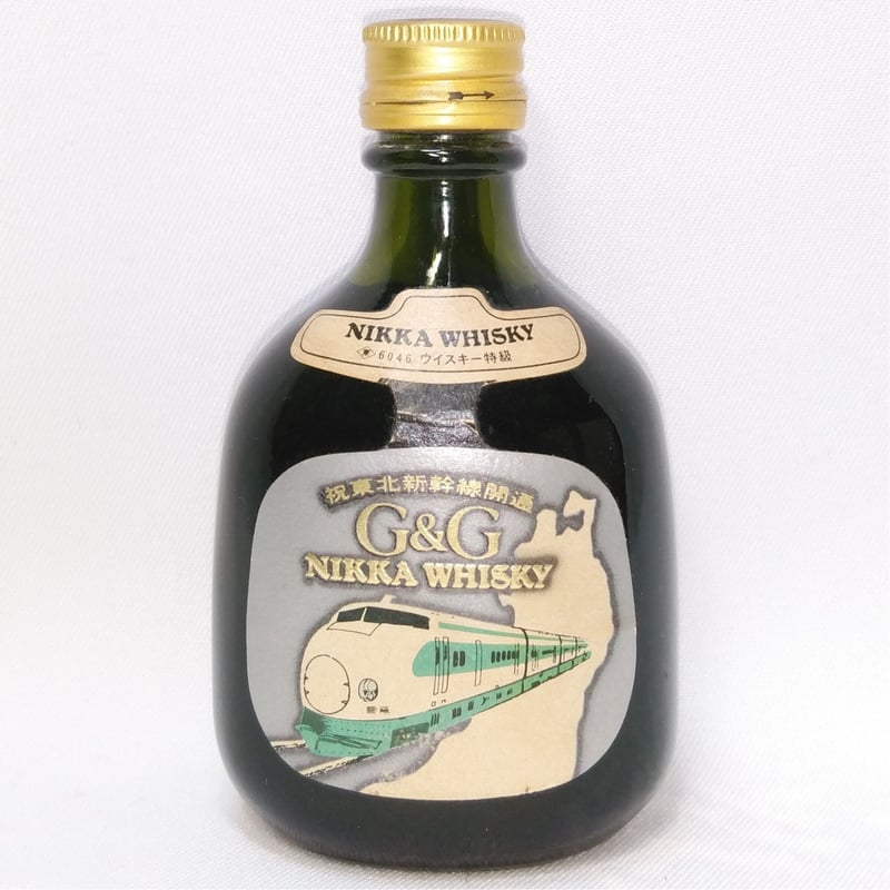 特級 NIKKA WHISKY G&G 祝 東北新幹線開通 ボトル 特級 NIKKA WHISKY G&G 祝 東北新幹線開通 ボトル