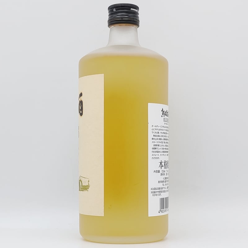 お酒買取 ウイスキーやブランデー 古い物、汚れてるものでも1本