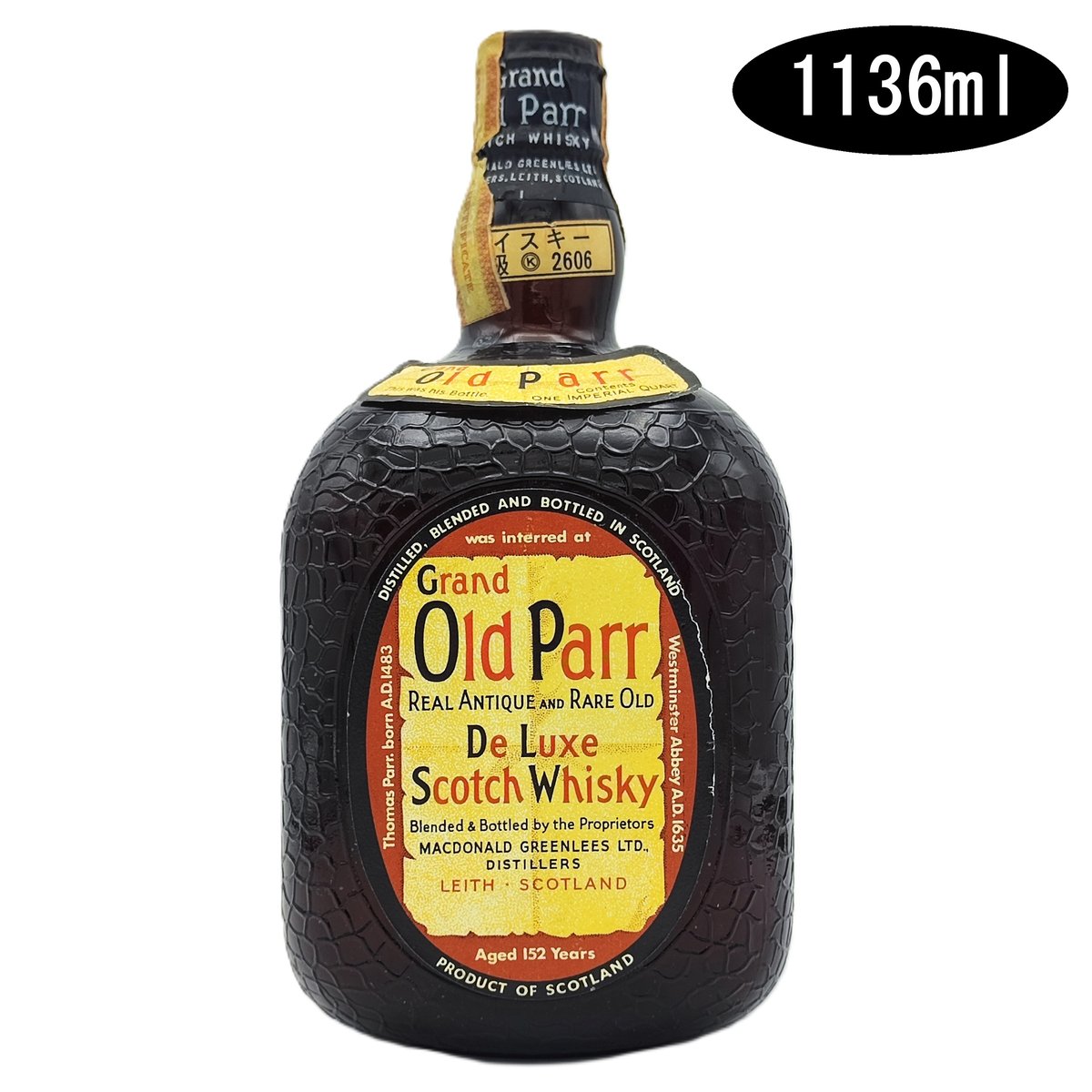 ウイスキー オールドパー 特級 特級 オールドパー デラックス インペリアル クォート Grand Old Parr