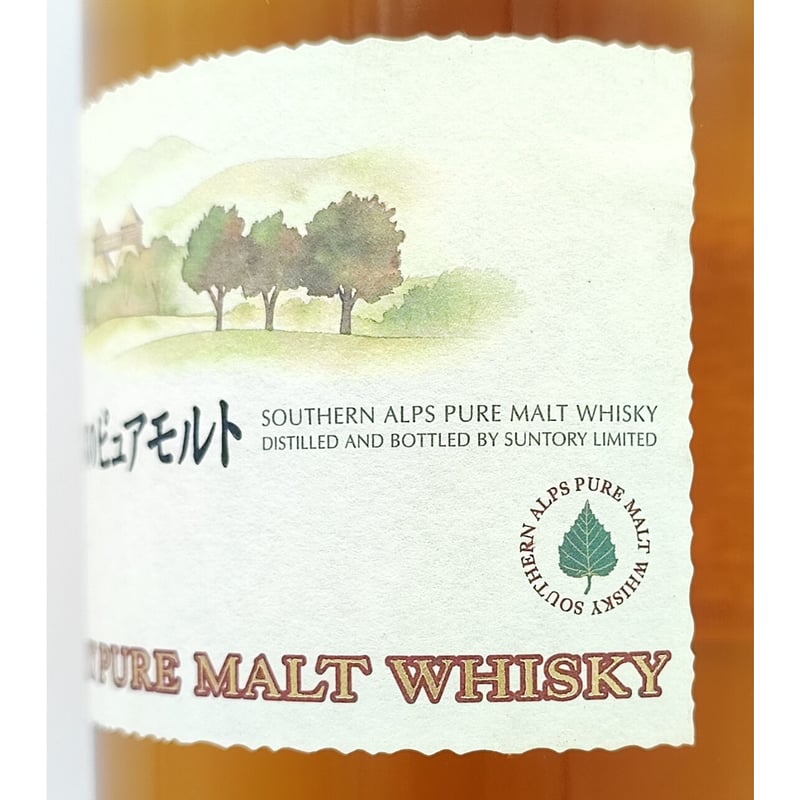 古酒 サントリー ウイスキー 南アルプスのピュアモルト 700ml 40% 1本 古酒 サントリー 南アルプスのピュアモルト 700ml 40％ 箱無 送料無料