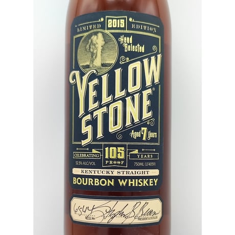 イエローストーン リミテッド エディション2015 YELLOW STONE LIMITED EDITION 2015 KENTUCKY STRAIGHT BOURBON WHISKEY