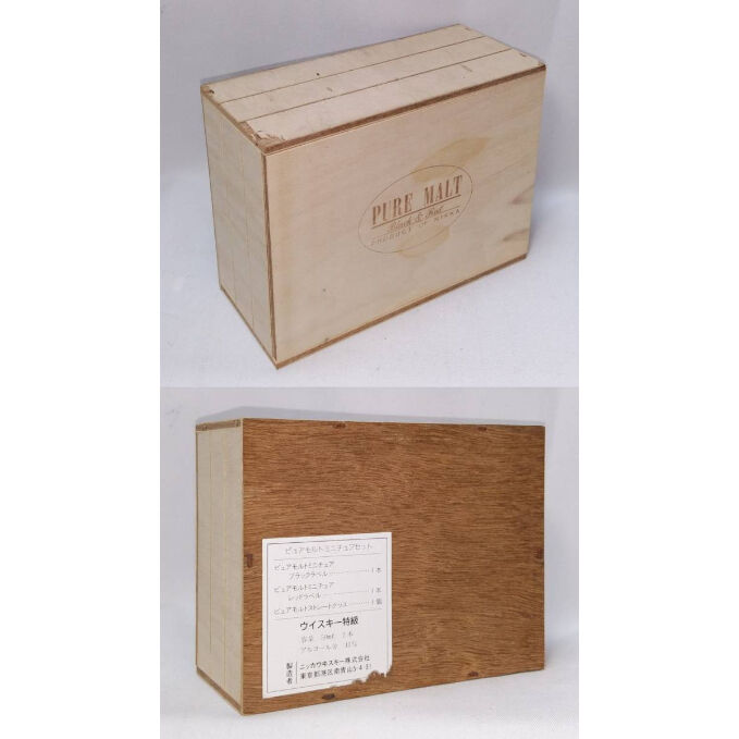 特級 NIKKA WHISKY PURE MALT Black & Red | ノスタルジックリカー