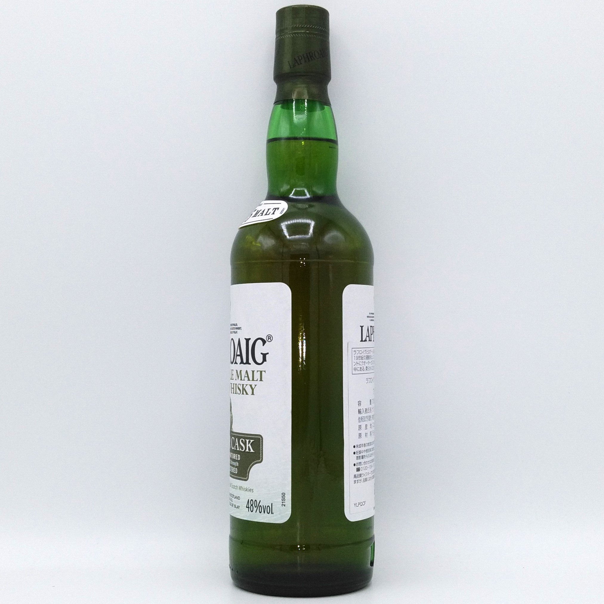 ラフロイグ クオーターカスク LAPHROAIG QUARTER CASK ISLAY SIN