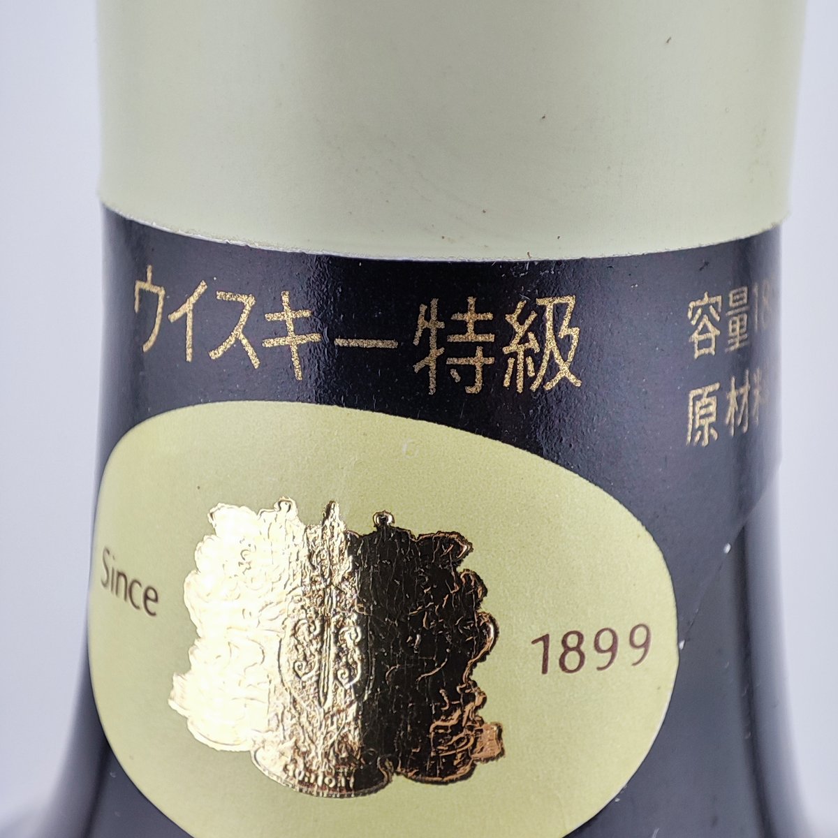 特級 サントリー スペシャル リザーブ Suntory SPECIAL RESERVE WHI