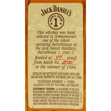 ジャックダニエル バレルハウス1　JACK DANIEL'S BARREL HOUSE1 OLD TIME TENNESSEE WHISKEY 【Batch No.B-001】