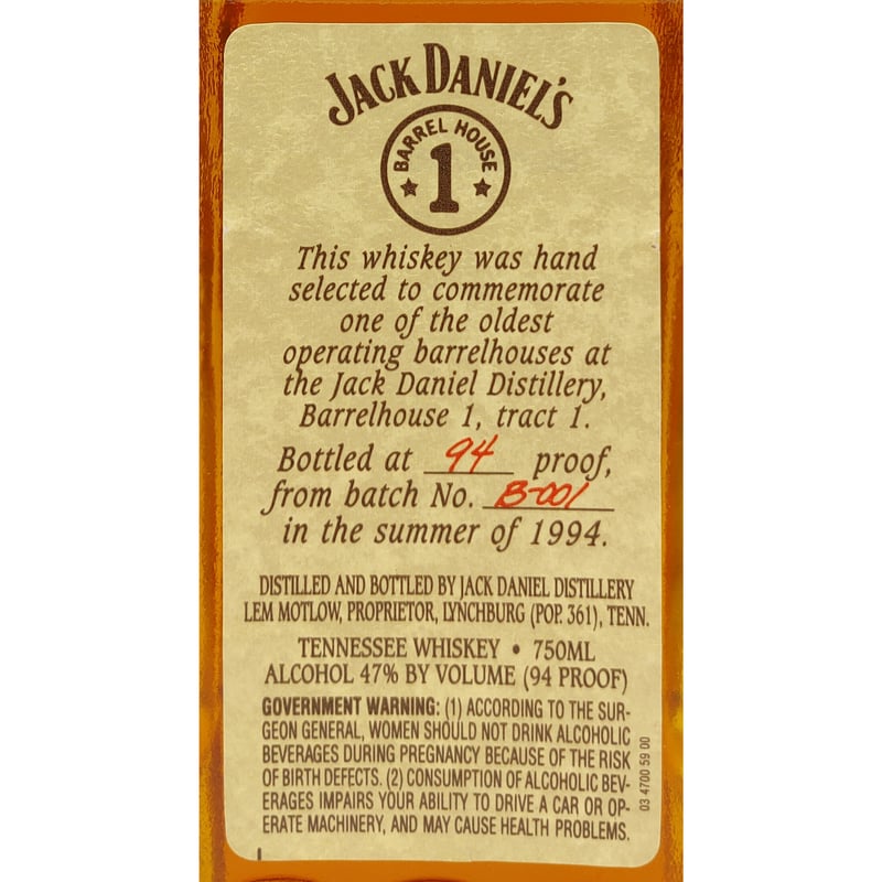 ジャックダニエル バレルハウス1 JACK DANIEL'S BARREL HOUSE1 OL...