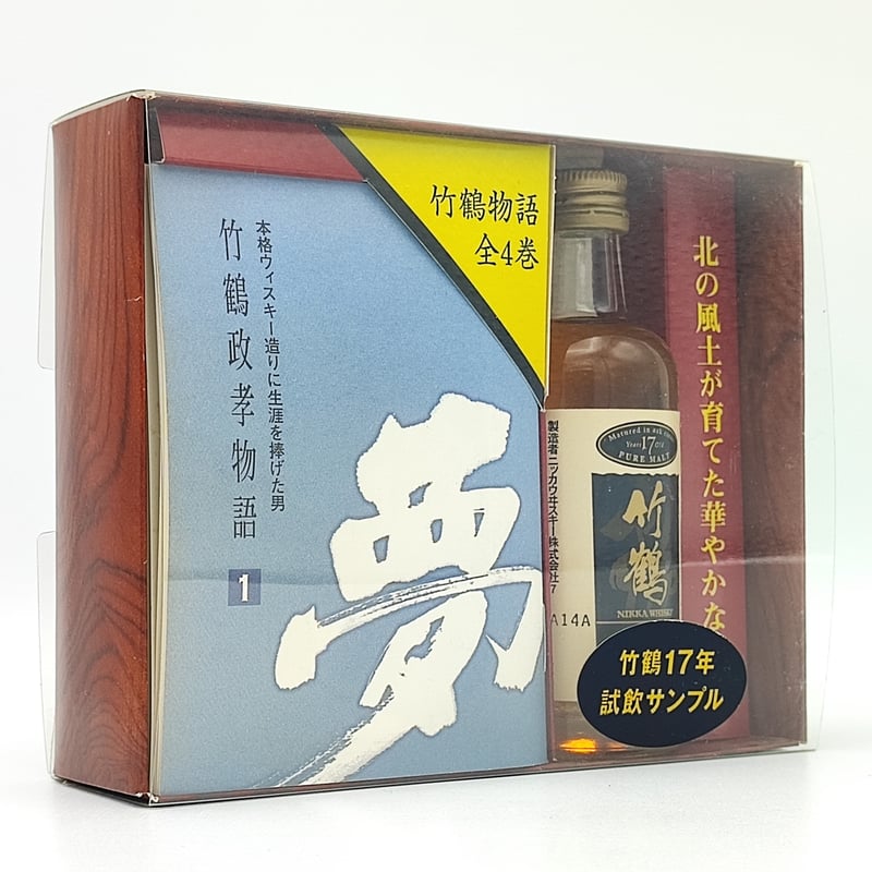 竹鶴17年 1本酒 - ウイスキー