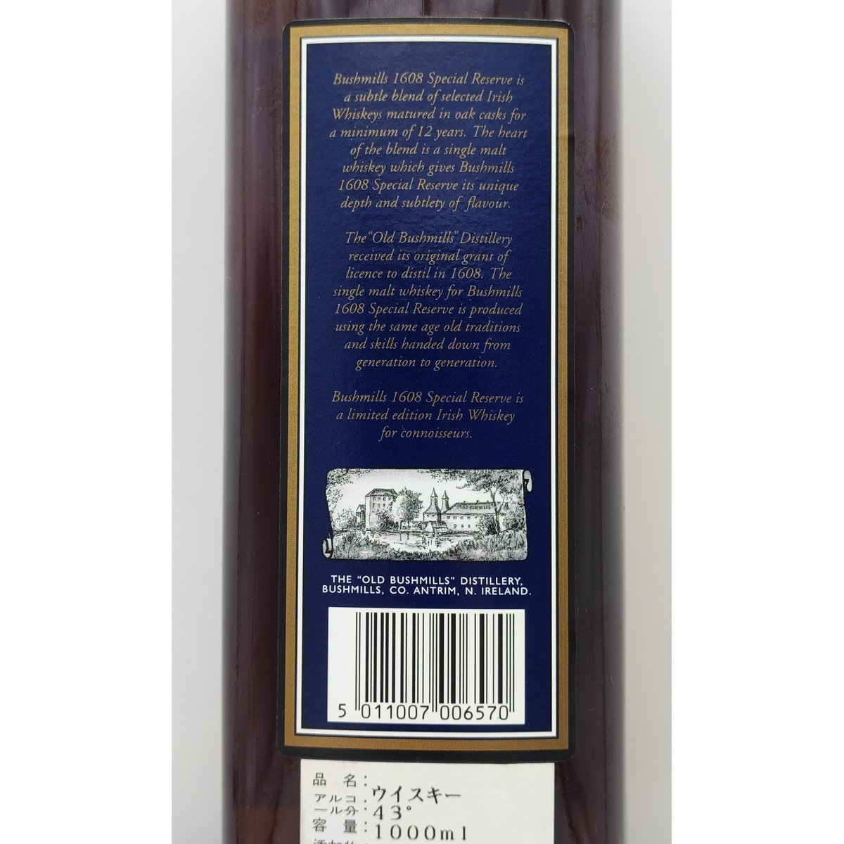 ウイスキー BUSHMILLS 1608 12 Years Old 1L ブッシュミルズ 12年 スペシャルリザーブ BUSHMILLS 1608