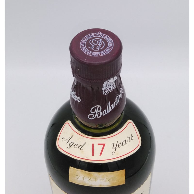 特級 バランタイン 17年 Ballantine's 17years old VERY OLD 特級 バランタイン 17年 Ballantine's 17years old VERY OLD