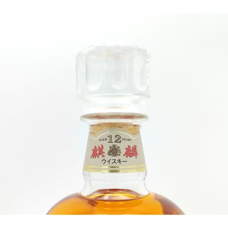 麒麟 12年　KIRIN 12years old JAPANESE SUPER PREMIUM WHISKY