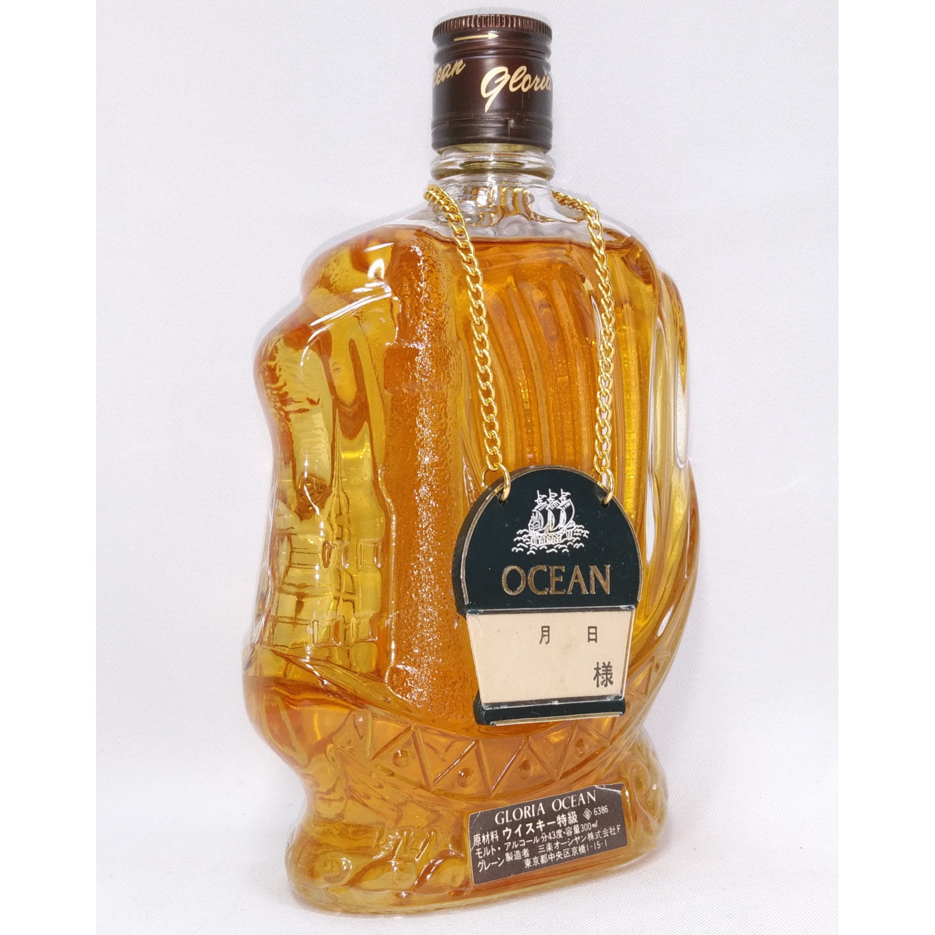 GLORIA OCEAN （グロリアオーシャン）WHISKY 750ml 特級 original