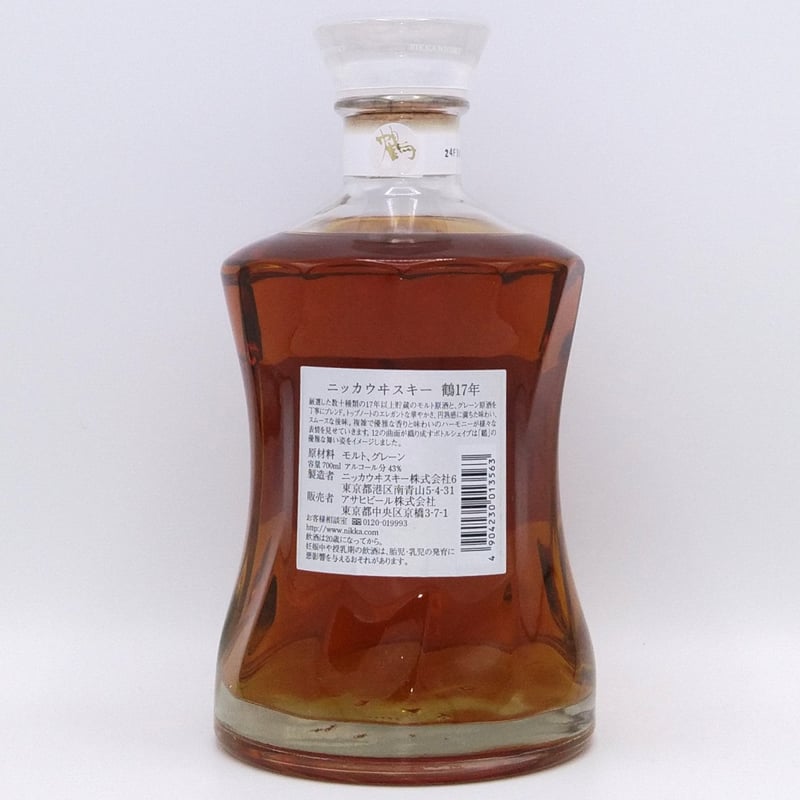 ニッカウヰスキー 鶴 17年 NIKKA WHISKY TSURU 17years old |...