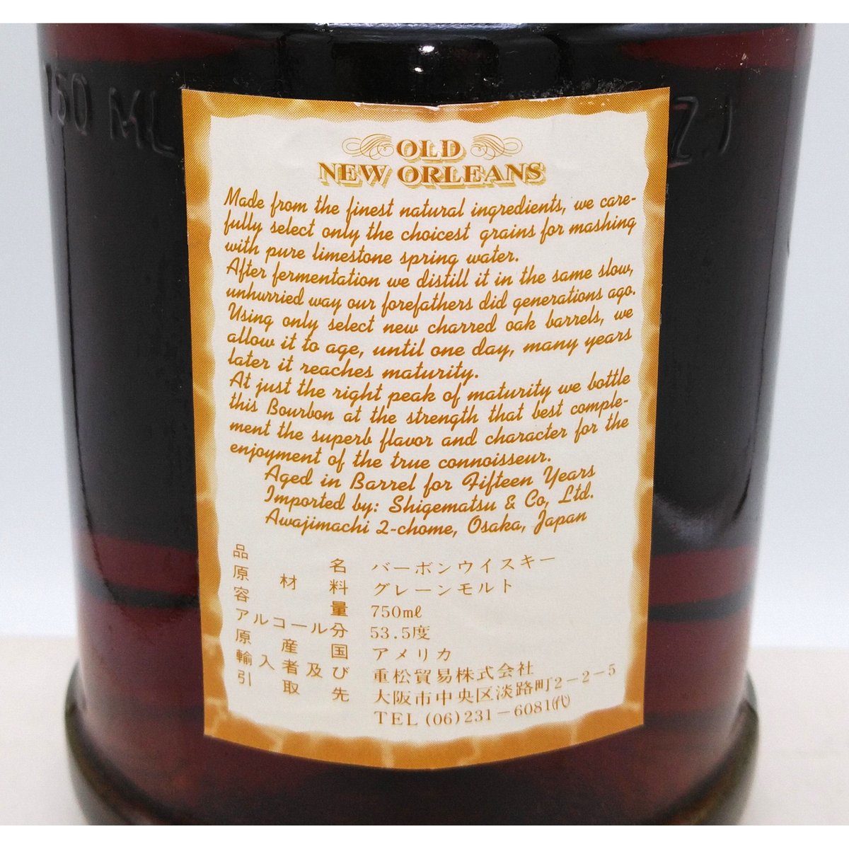 オールドニューオリンズ アンテべラム OLD NEW ORLEANS ANTEBELLUM K