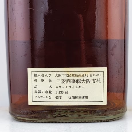 特級 ジョニーウォーカー ブラックラベル エクストラ スペシャル　Johnnie Walker Black Label EXTRA SPECIAL Old Scotch Whisky