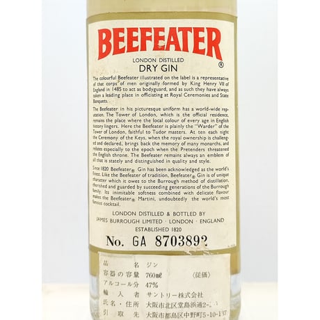 従価 ビーフィーター ロンドンドライジン　BEEFEATER LONDON DRY GIN