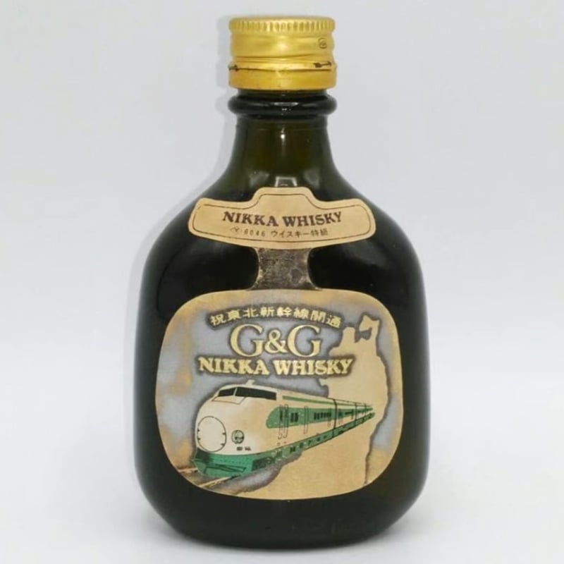 特級 ニッカウヰスキー G&G 祝 東北新幹線開通 ボトル【NIKKA 特級 ニッカウヰスキー G&G 祝 東北新幹線開通 ボトル【NIKKA