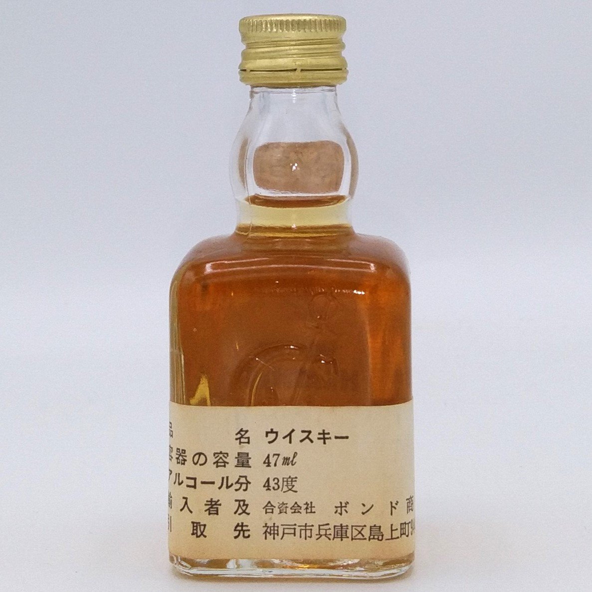 特級 ホワイトヘザー デラックス WHITE HEATHER DE LUXE SCOTCH W