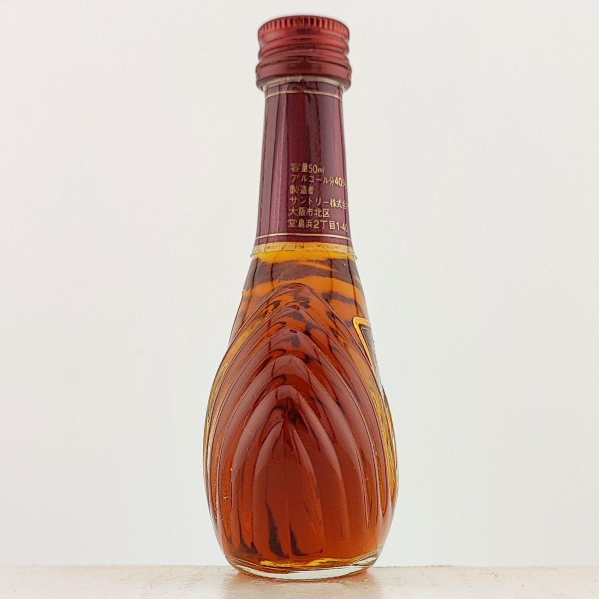 サントリー ブランデー X.O スペシャル Suntory Brandy XO Special...