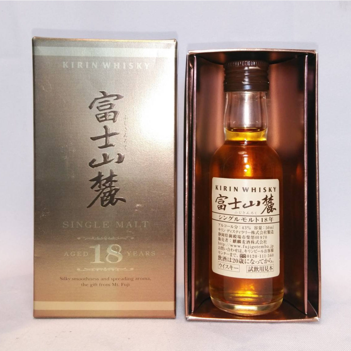 富士山麓 シングルモルト18年 KIRIN WHISKY Mt.Fuji SINGLE MAL...