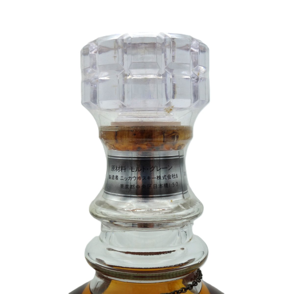 特級 ニッカウヰスキー フォーチュン'80 NIKKA WHISKY FORTUNE