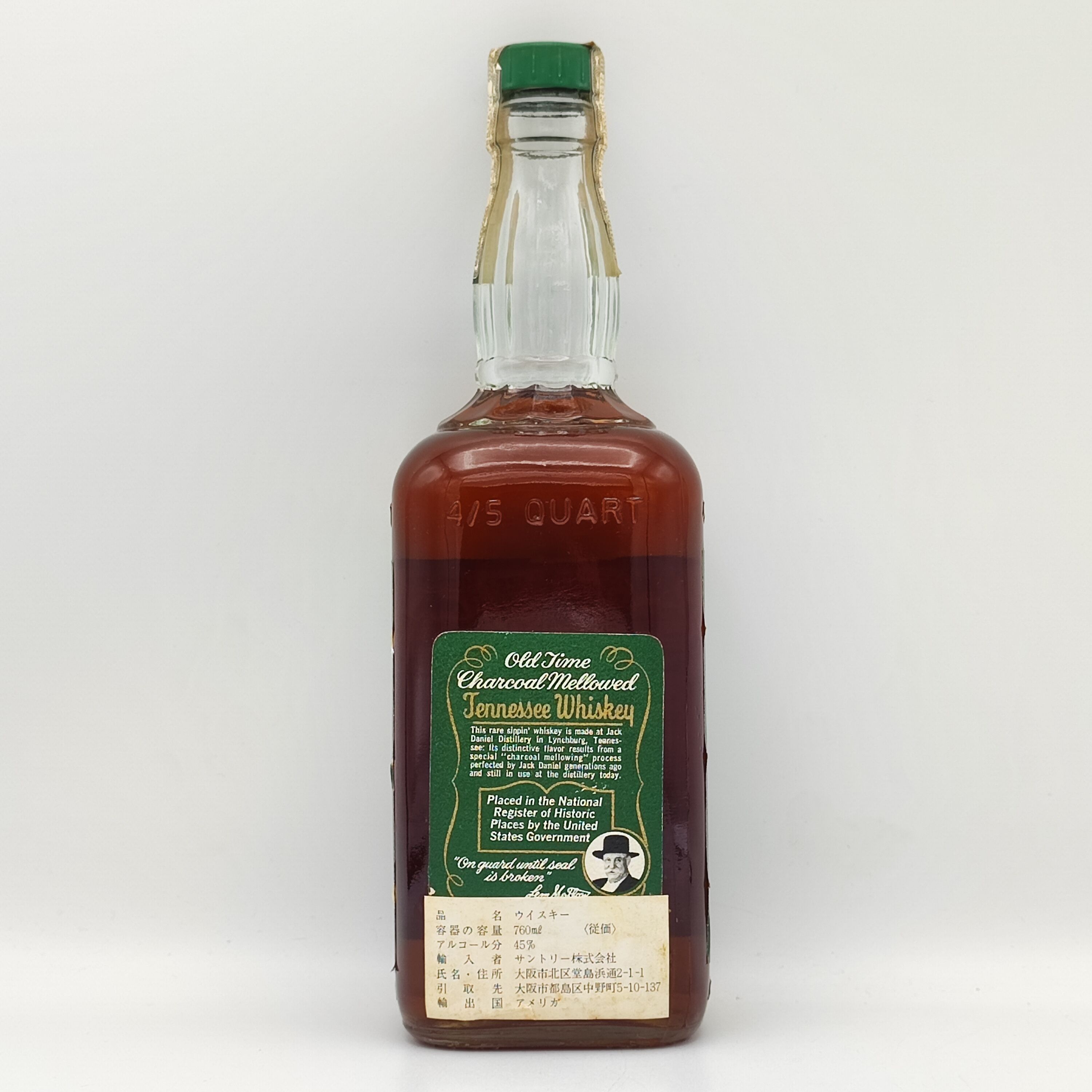 Jack Daniel's グリーンラベル 特級 750ml original