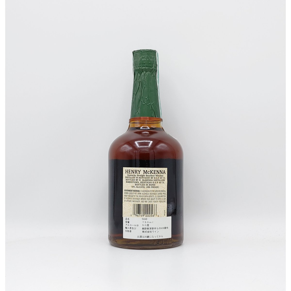 HENRY McKENNA SINGLE BARREL 10years old Kentuck...