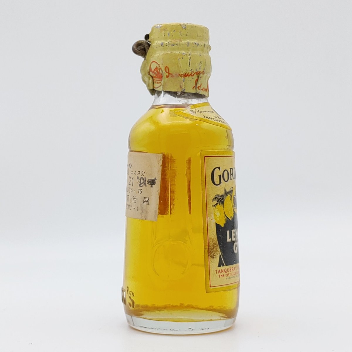 ゴードン レモン ジン ティンキャップ GORDON'S LEMON GIN TIN ゴードン レモン ジン ティンキャップ GORDON'S LEMON GIN TIN
