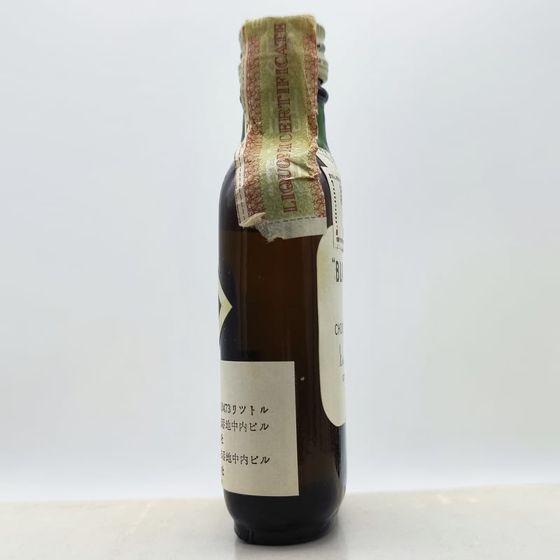 雑酒 特級 ブラック&ホワイト BLACK & WHITE SPECIAL BLEND OF 雑酒 特級 ブラック&ホワイト BLACK & WHITE SPECIAL BLEND OF